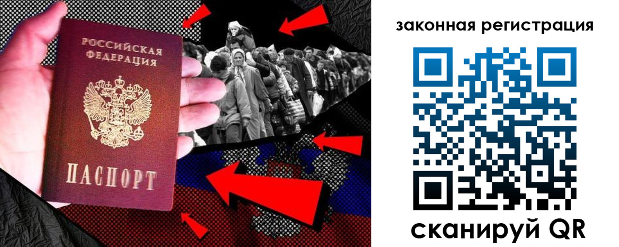 прописка законно в Северной Осетии
