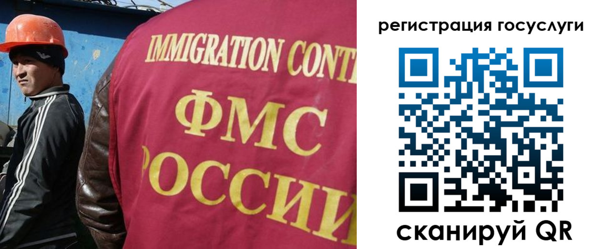 временная регистрация надежно в Северной Осетии