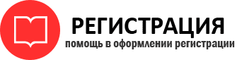 прописка в Северной Осетии id132307